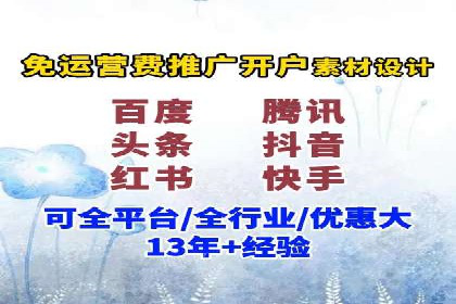 信息流广告投放技巧：实战案例精选